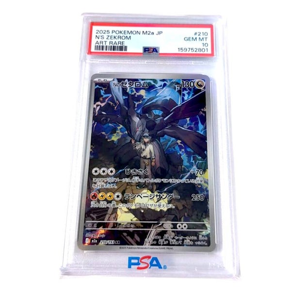 Zekrom PSA 10