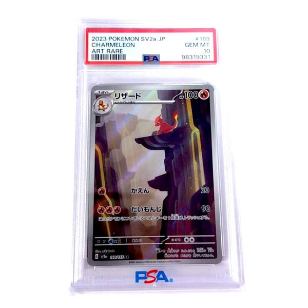 Charmeleon PSA 10