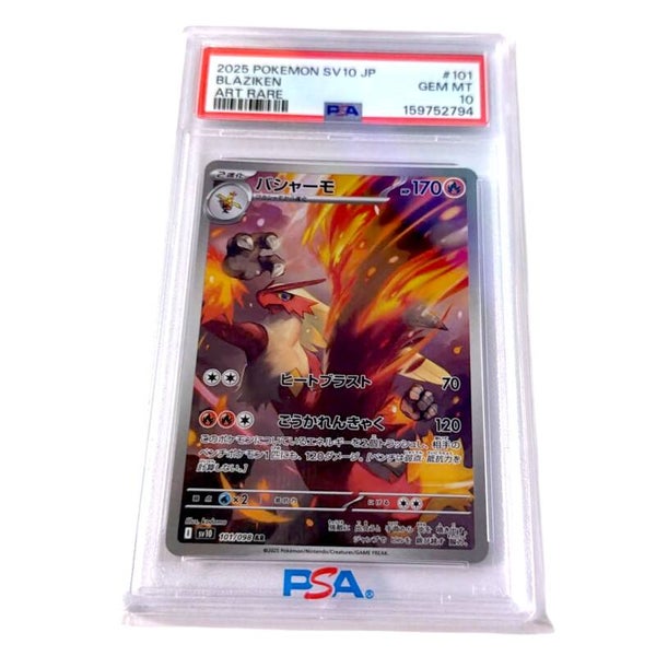 Blaziken PSA 10