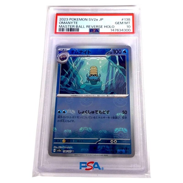 Omanyte PSA 10