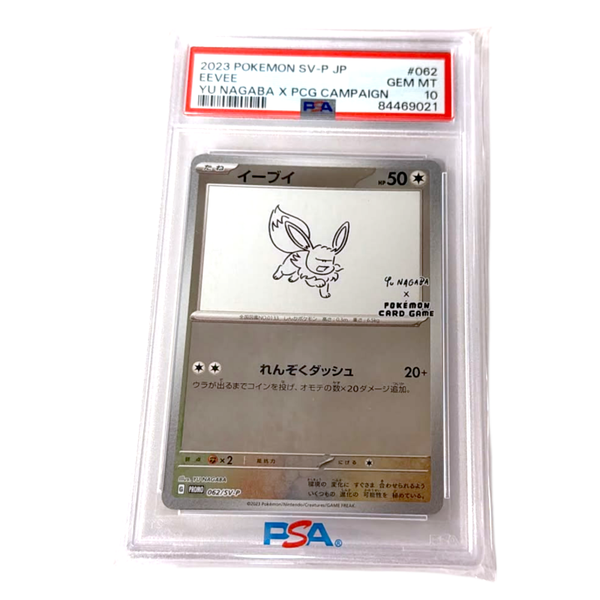 Eevee PSA 10