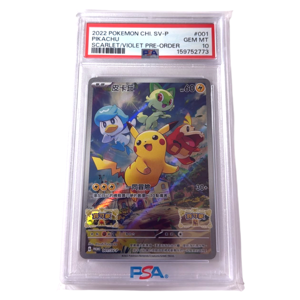Pikachu Chinees PSA 10