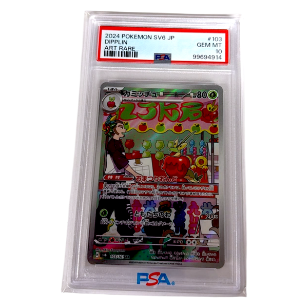 Dipplin PSA 10