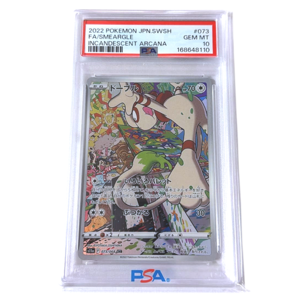Smearlge PSA 10