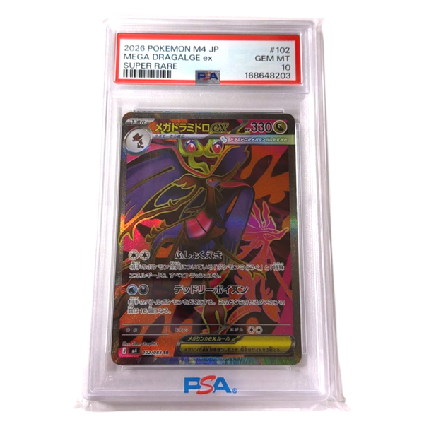 Mega Dragalge PSA 10