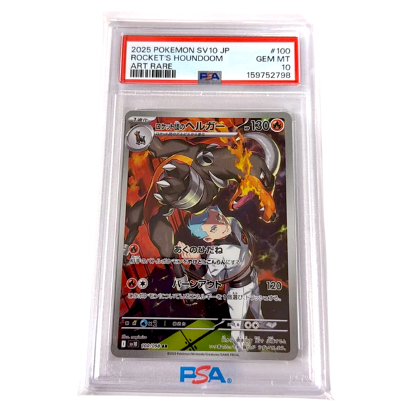 Houndoom PSA 10