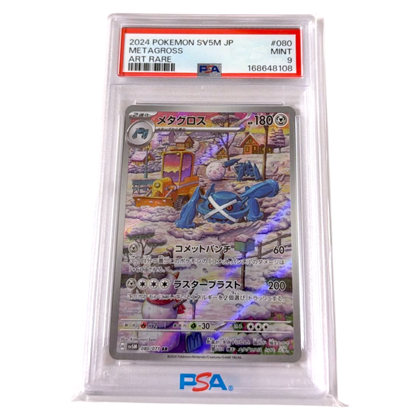 Metagross PSA 9