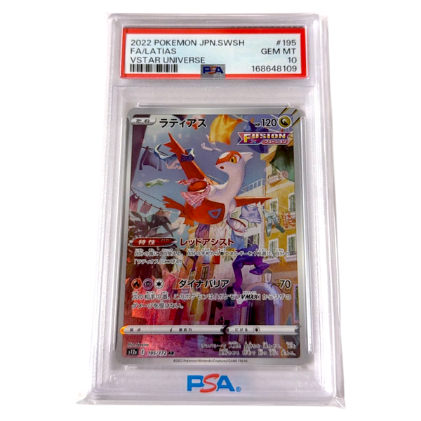 Latias PSA 10