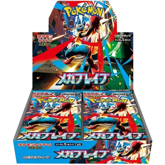 Mega Brave Boosterbox (Japans)