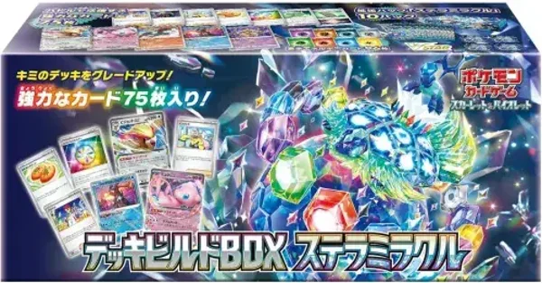 S&V Deck Build BOX “Stellar Miracle”