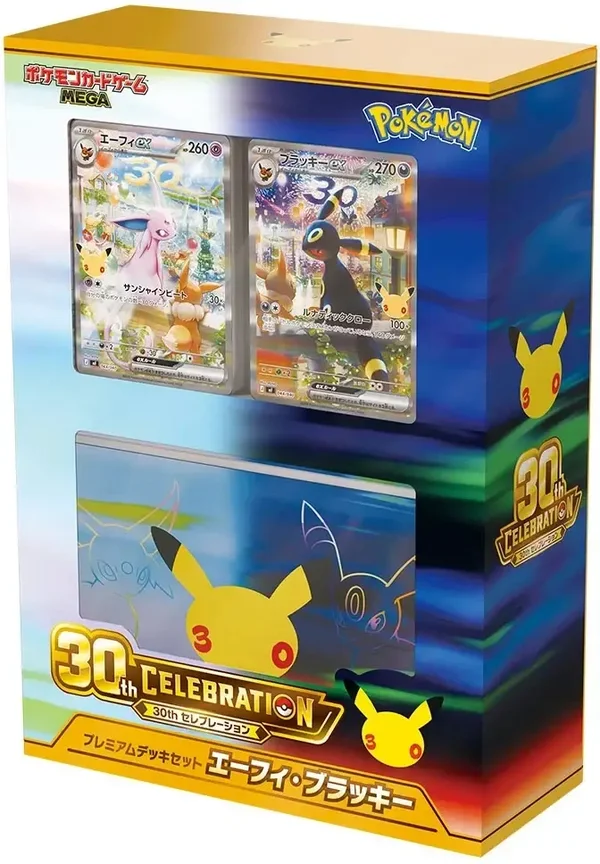 Espeon ex and Umbreon ex 30th Celebration Premium Deck Set