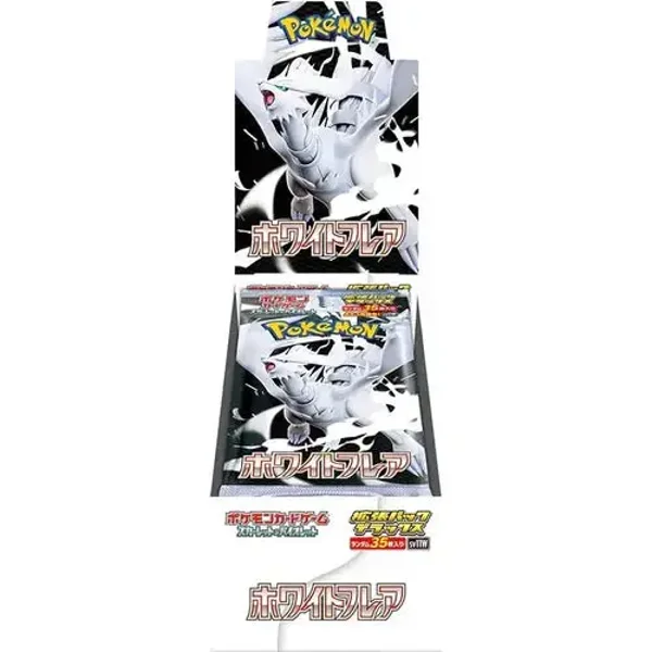 White Flare Booster Box Deluxe Box (Japans)