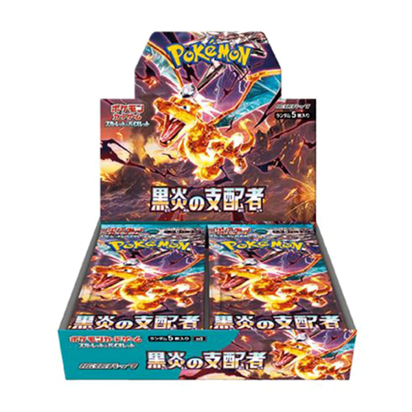 Ruler Of The Black Flame Boosterbox (Japans)