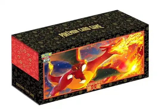 Chinese Charizard  EX Premium Box