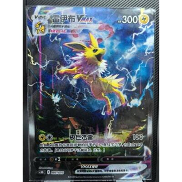 Chase Card - Jolteon 009 - Promo KOREAN