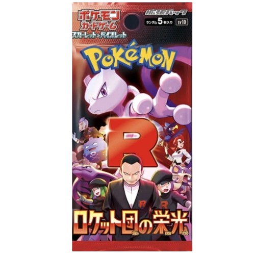 Glory of Team Rocket Boosterpack (Japans)