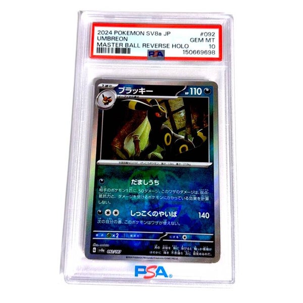 Umbreon Masterball PSA 10