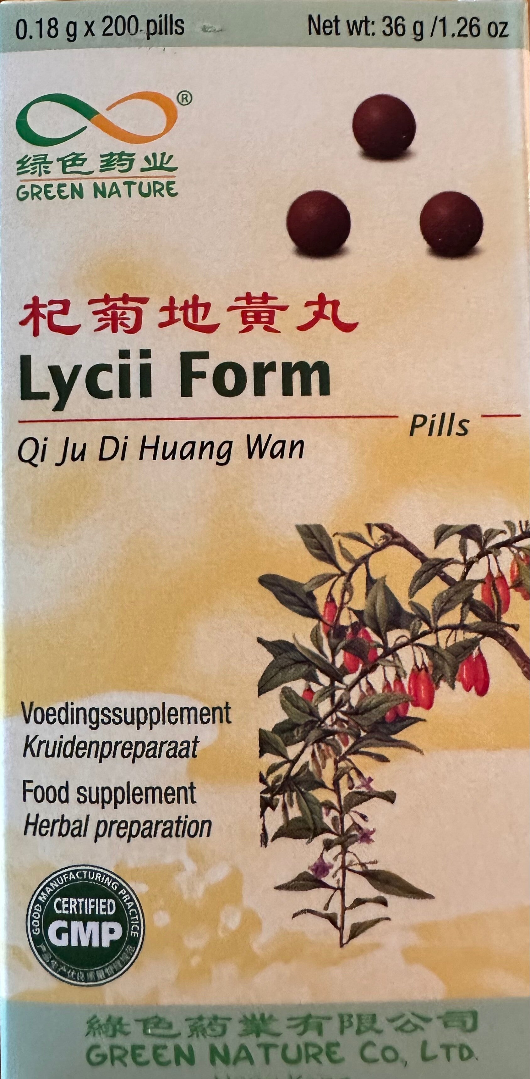 Qi Ju Di Huang Wan (0.18gx200) Easeplus Pillen