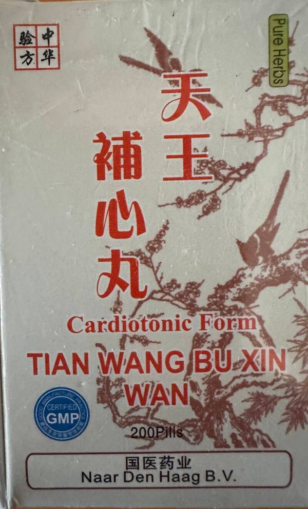 Tian Wang Bu Xin Wan