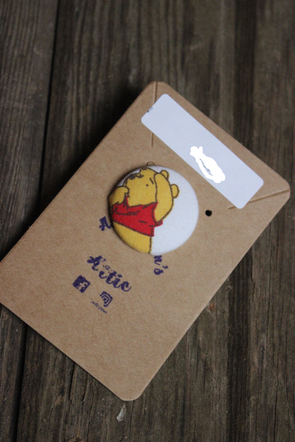 Pooh (pooh1)