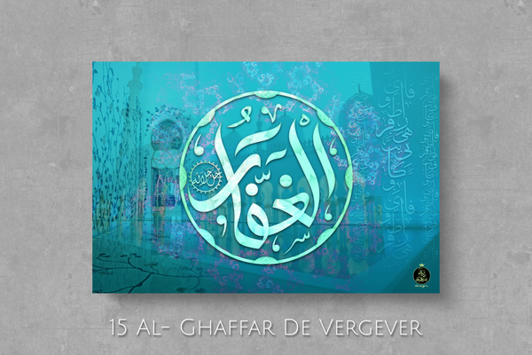 Al-Gaffar