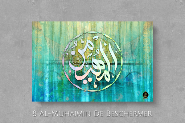 Al-Muhaymin