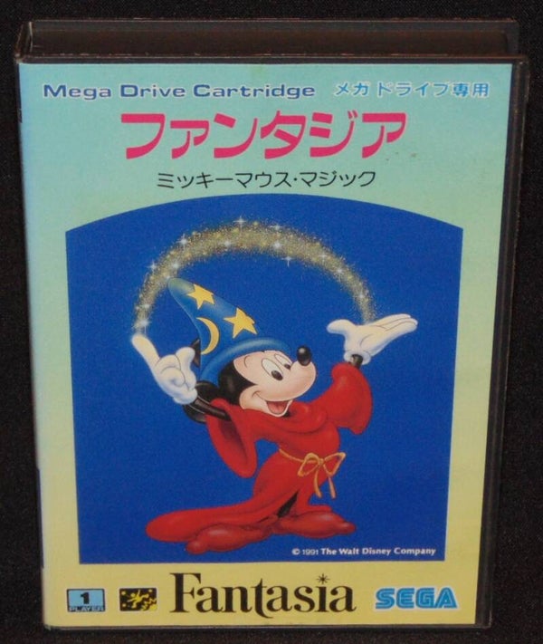 Fantasia vers. Jap. / J.SMD / En Boite