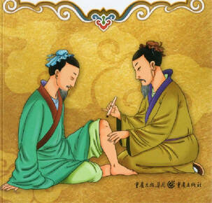 Moxibustion-du-genou