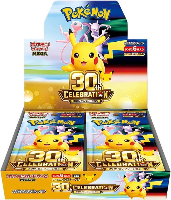 Pokemon 30th Celebration Display JP