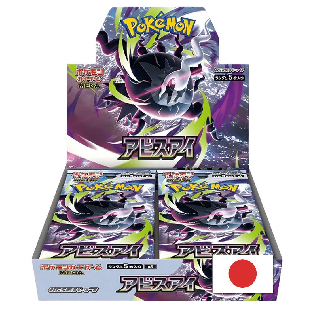 Abyss Eye Japanse Booster Box (Japans)