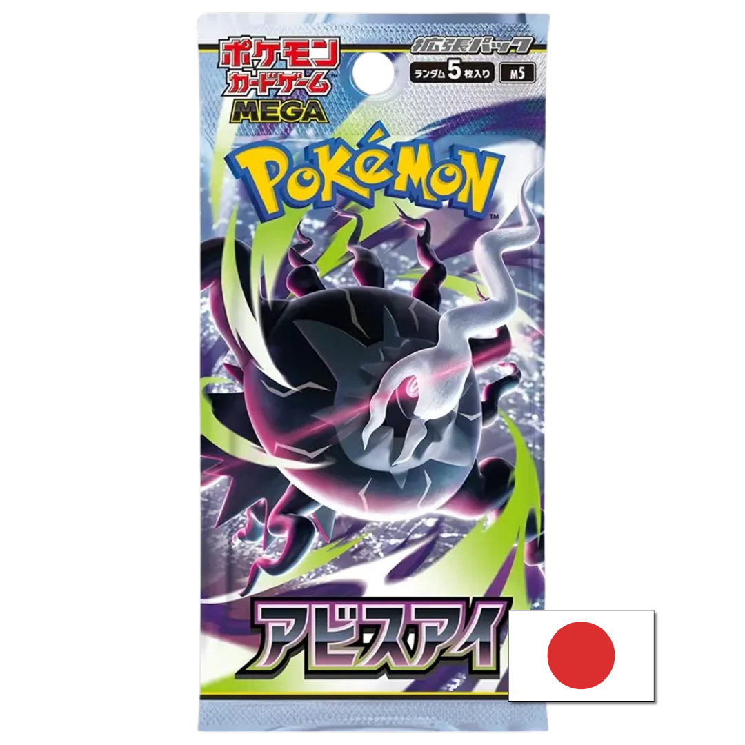 Abyss Eye Japanse Booster Pack (Japans)