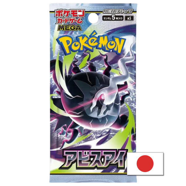 Abyss Eye Japanse Booster Pack (Japans)