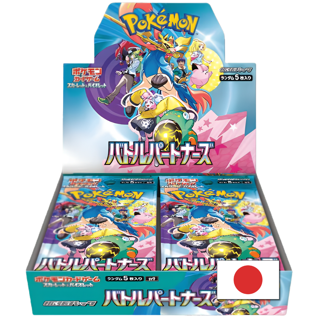 Battle Partners Booster Box (Japans)