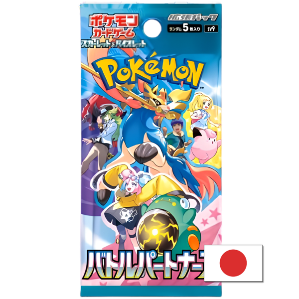 Battle Partners Booster Pack (Japans)