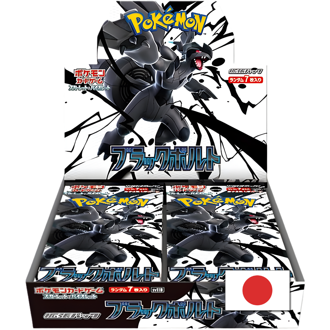 Black Bolt Booster Box (Japans)