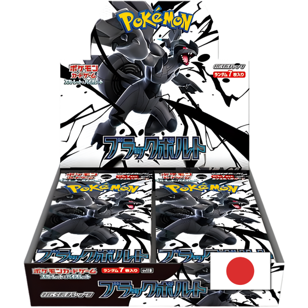 Black Bolt Booster Box (Japans)