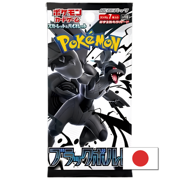 Black Bolt Booster Pack (Japans)