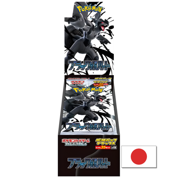 Black Bolt Deluxe Booster Box (Japans)