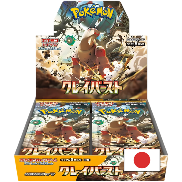 Clay Burst Booster Box (Japans)