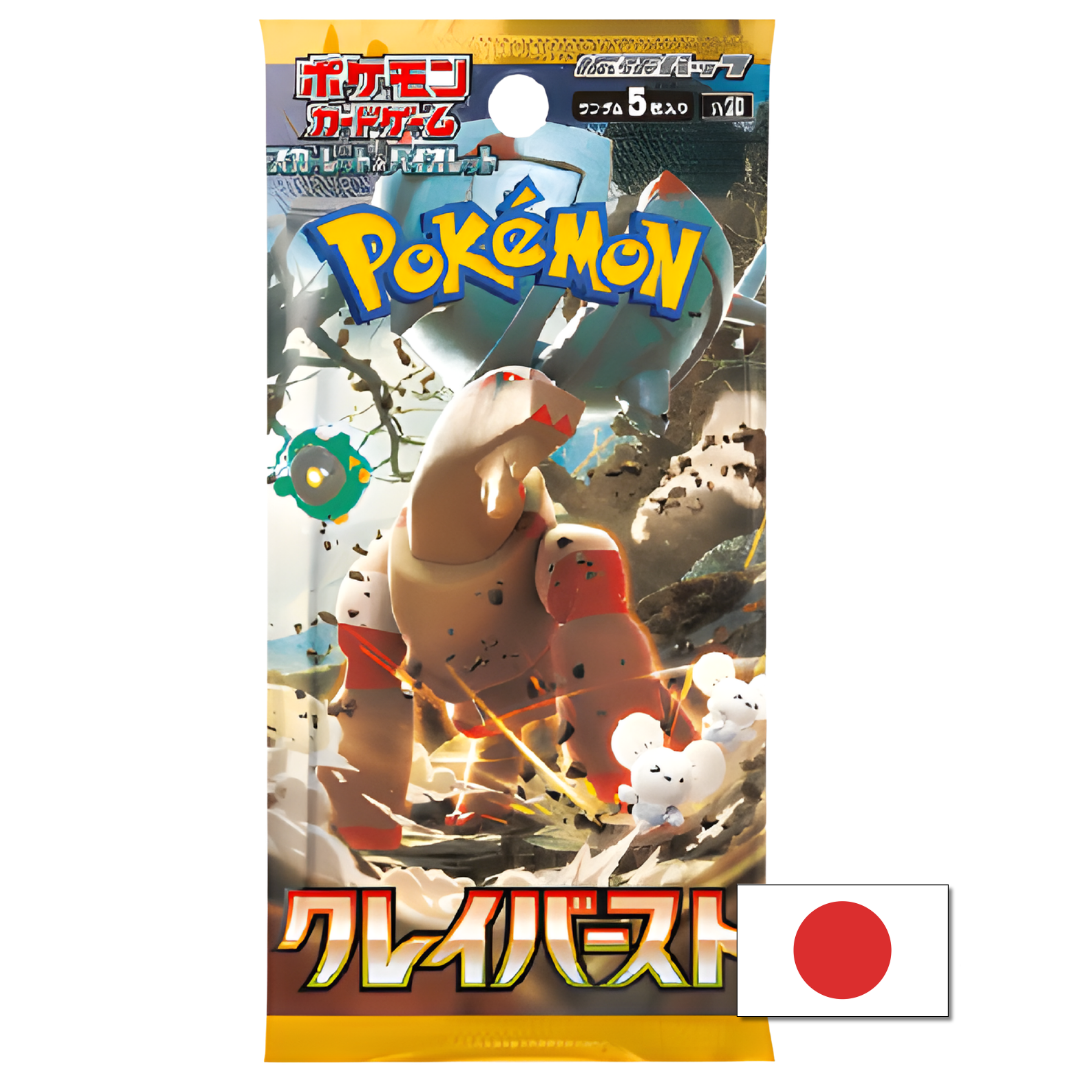 Clay Burst Booster Pack (Japans)