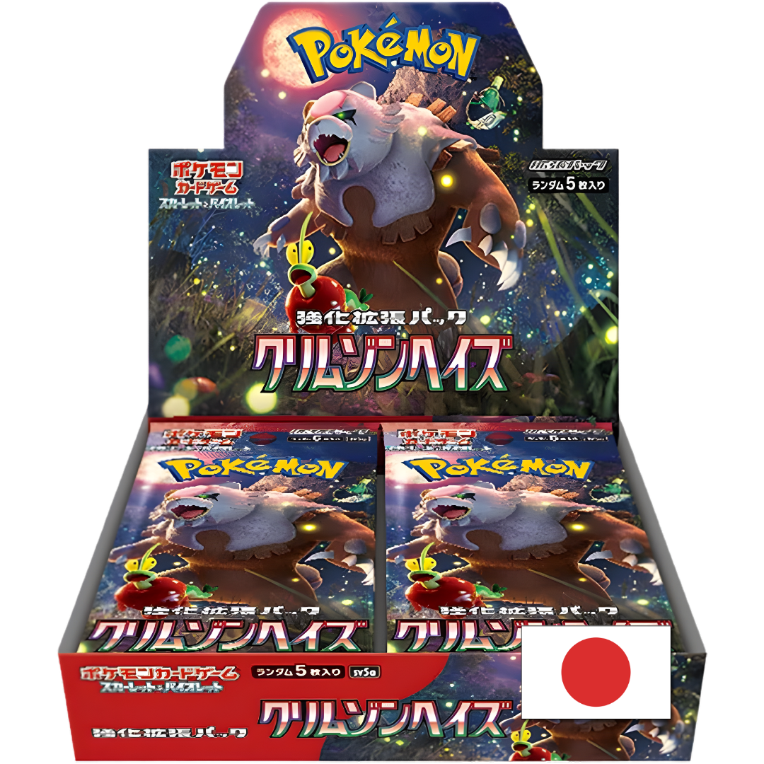 Crimson Haze Booster Box (Japans)