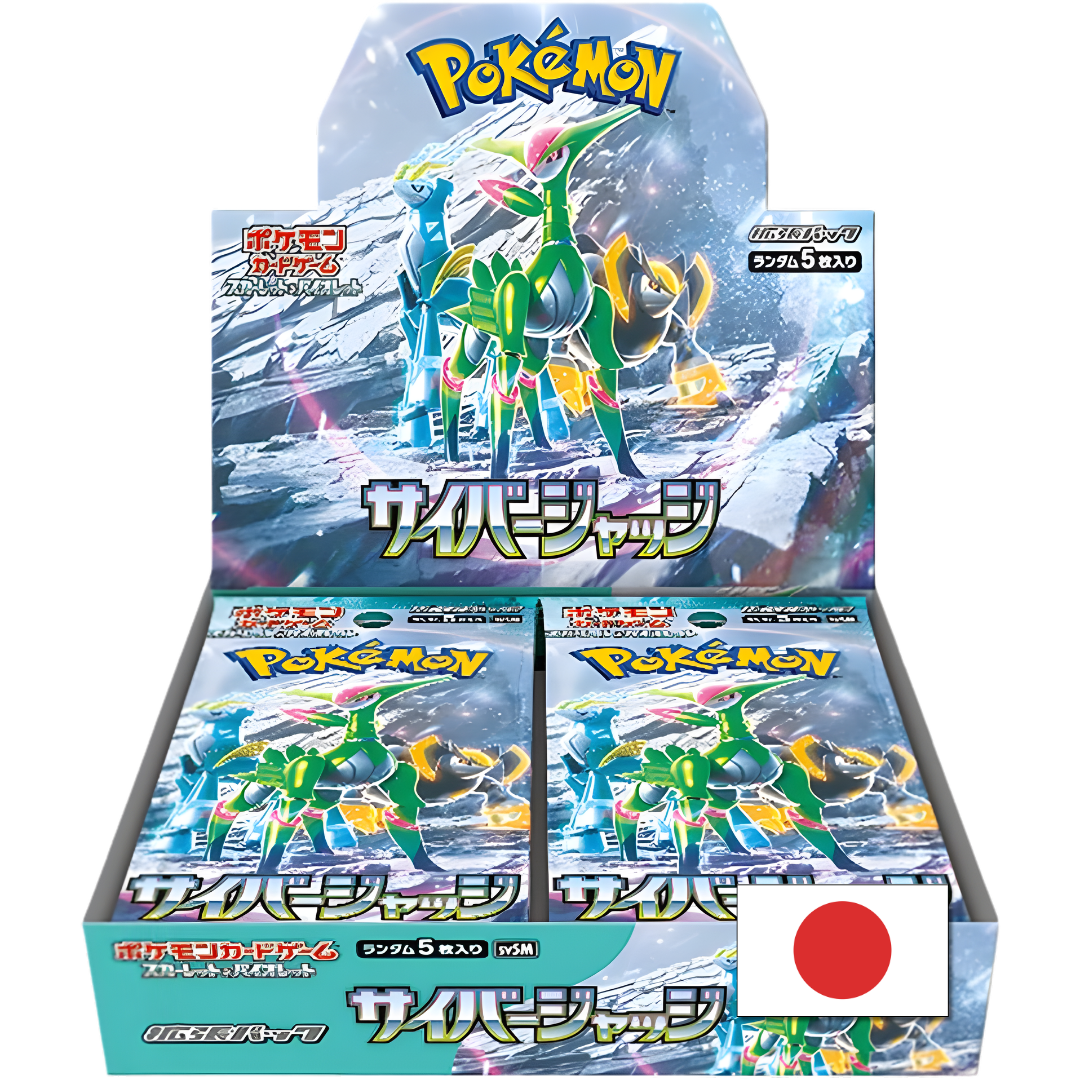 Cyber Judge Booster Box (Japans)
