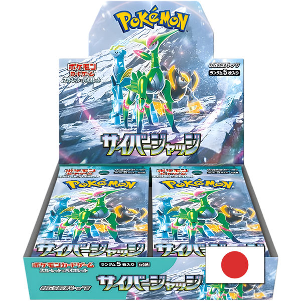 Cyber Judge Booster Box (Japans)