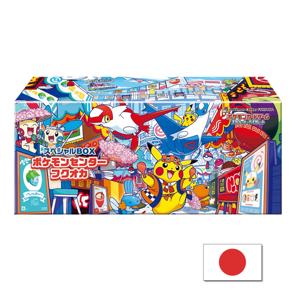 Fukuoka Pikachu Pokémon Center Exclusive Box (Japans)