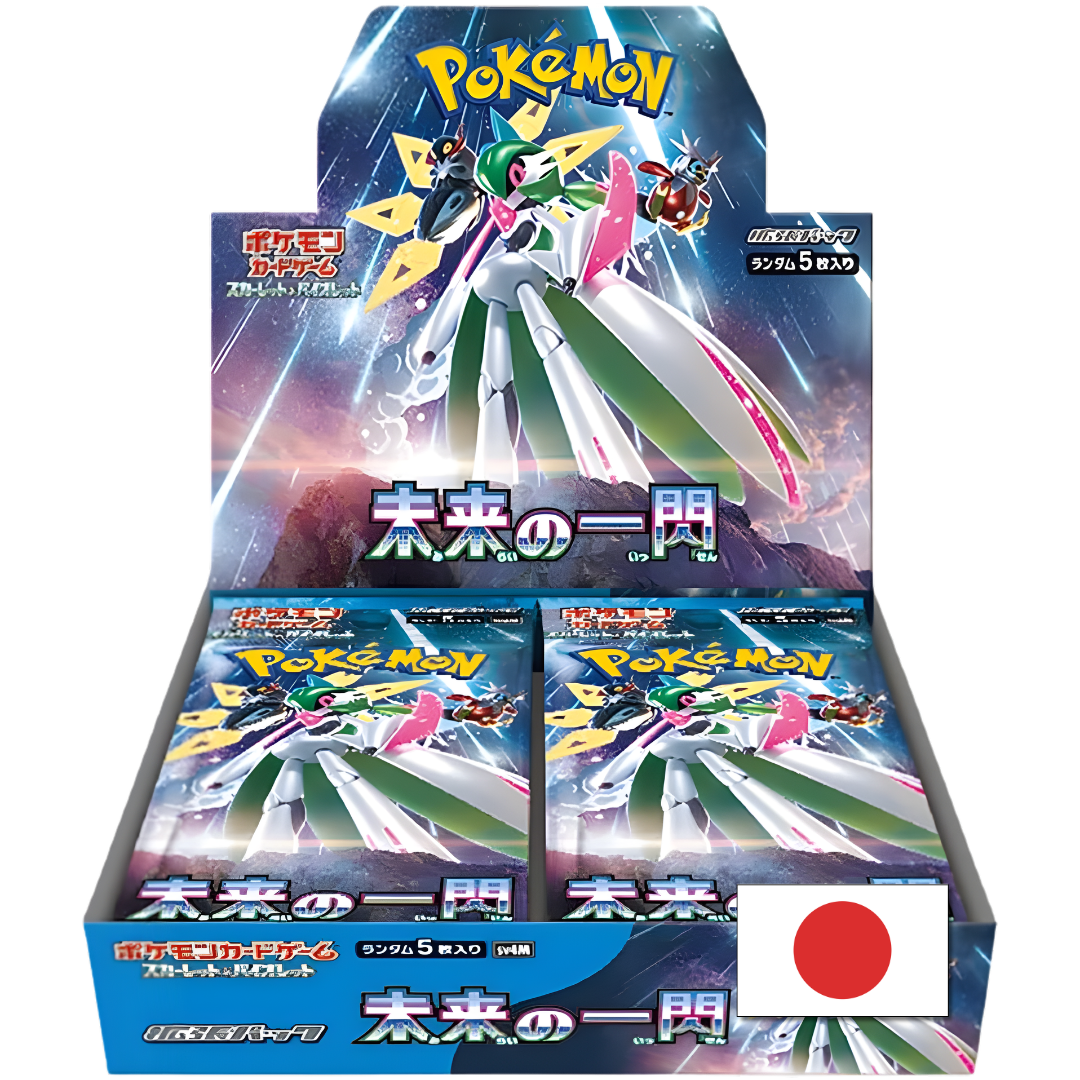 Future Flash Booster Box (Japans)