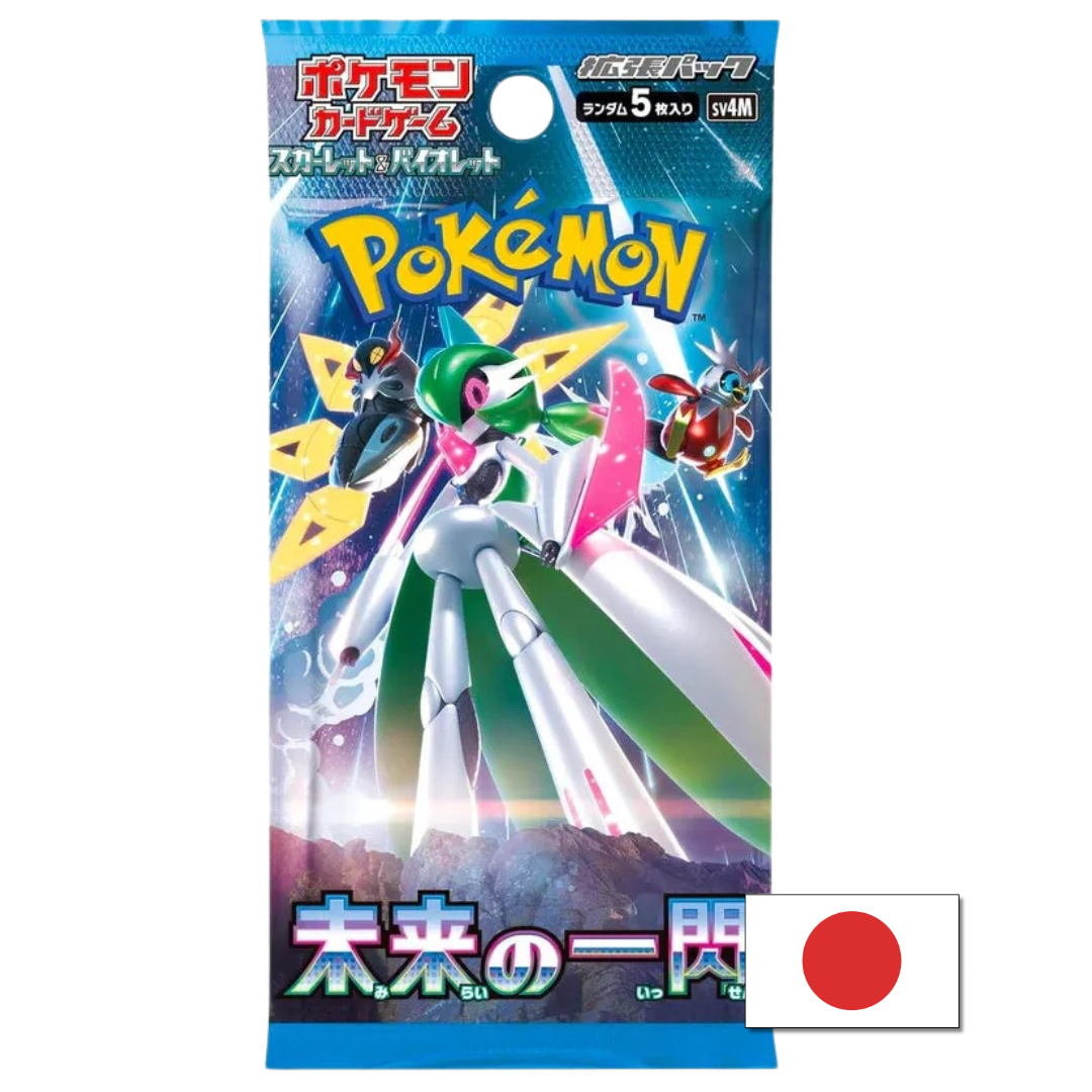 Future Flash Booster Pack (Japans)