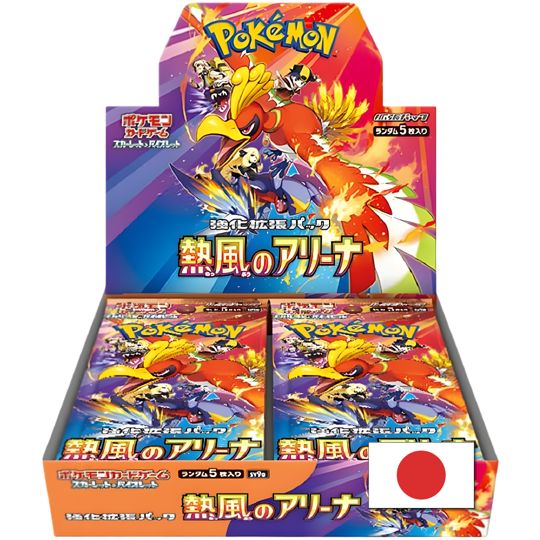Hot Air Arena Booster Box (Japans)