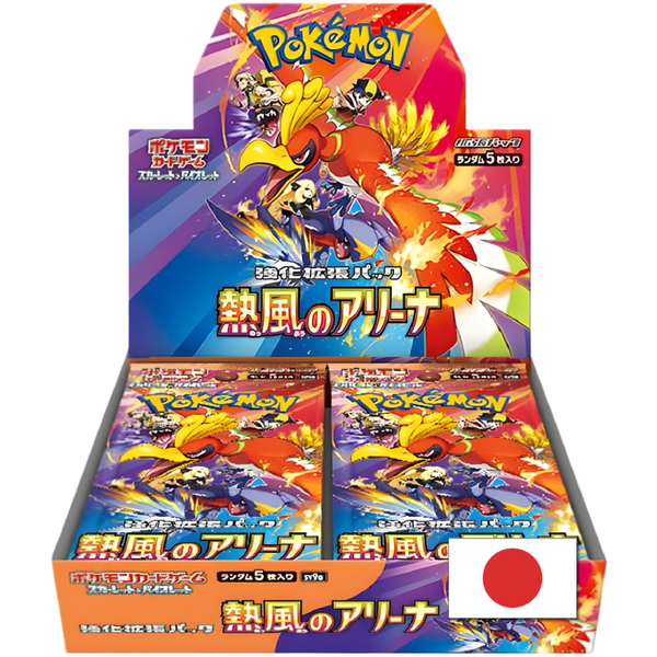 Hot Air Arena Booster Box (Japans)