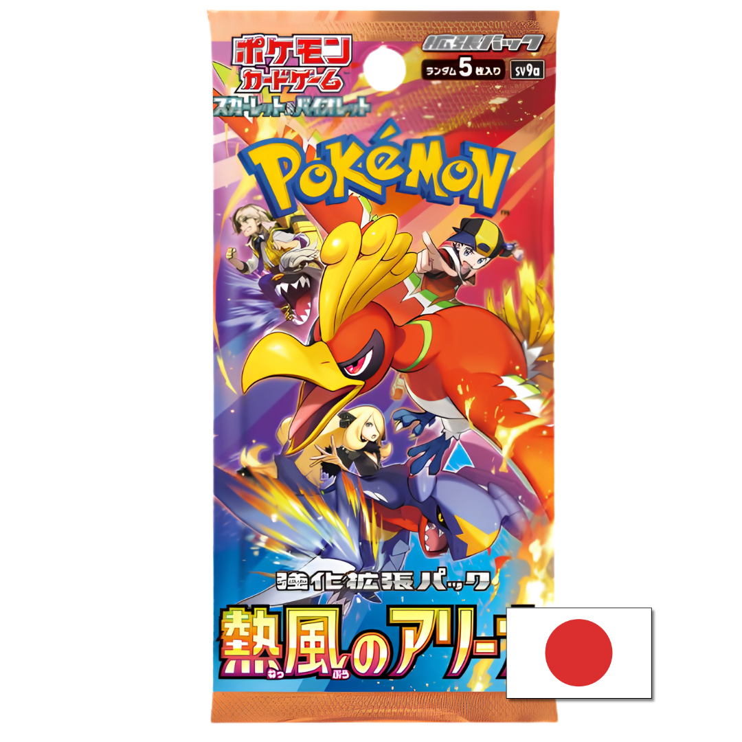 Hot Air Arena Booster Pack (Japans)
