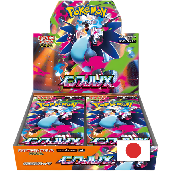 Inferno X Booster Box (Japans)